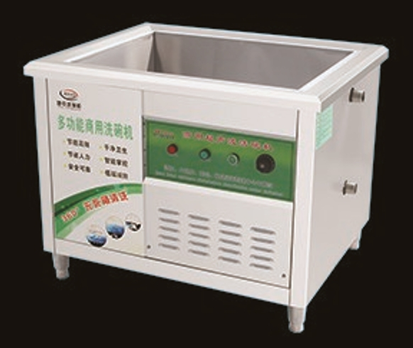 Ultrasonic Dish Cleaning Washer Machine School Restaurant Hotel Use Equipment