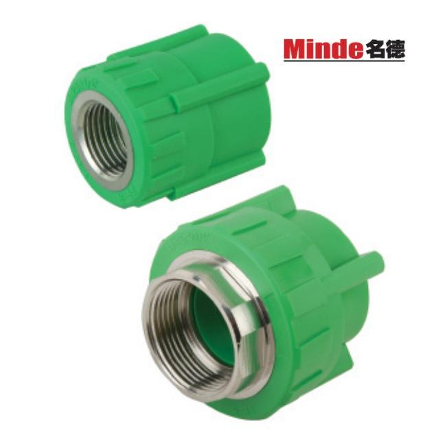 Durable PPR Fittings Female Adapter with Brass Construction