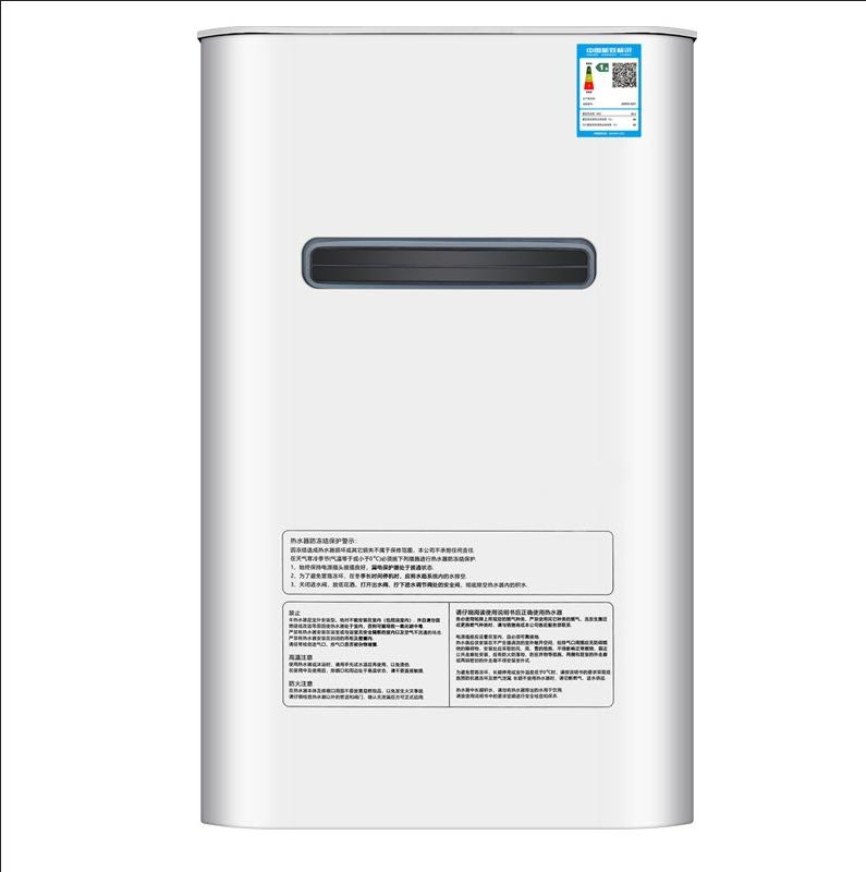 2024 New Type 16L 18L 20L Wholesale Price LPG Water Heater Outdoor Instant Gas Water Heater