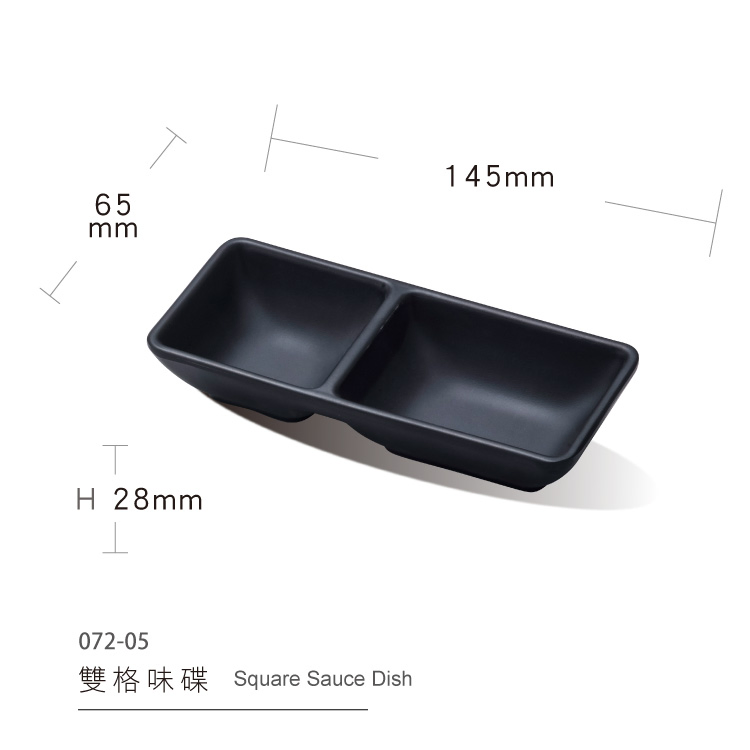 Japanese Restaurant Hotel Use 2 Divided Sauce Dish Condiment Dish