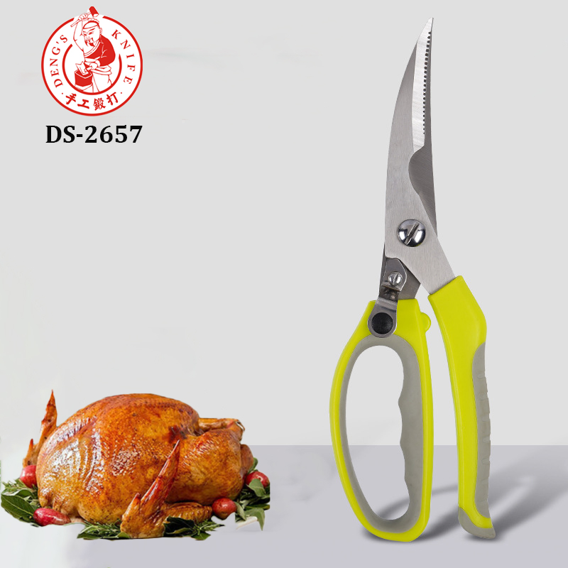 Универсальные кухонные ножницы DS-2657, 24.5 см