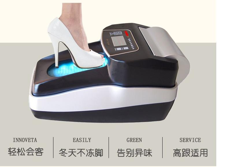Auto Shoe Cover Machine for Model House Real Estate