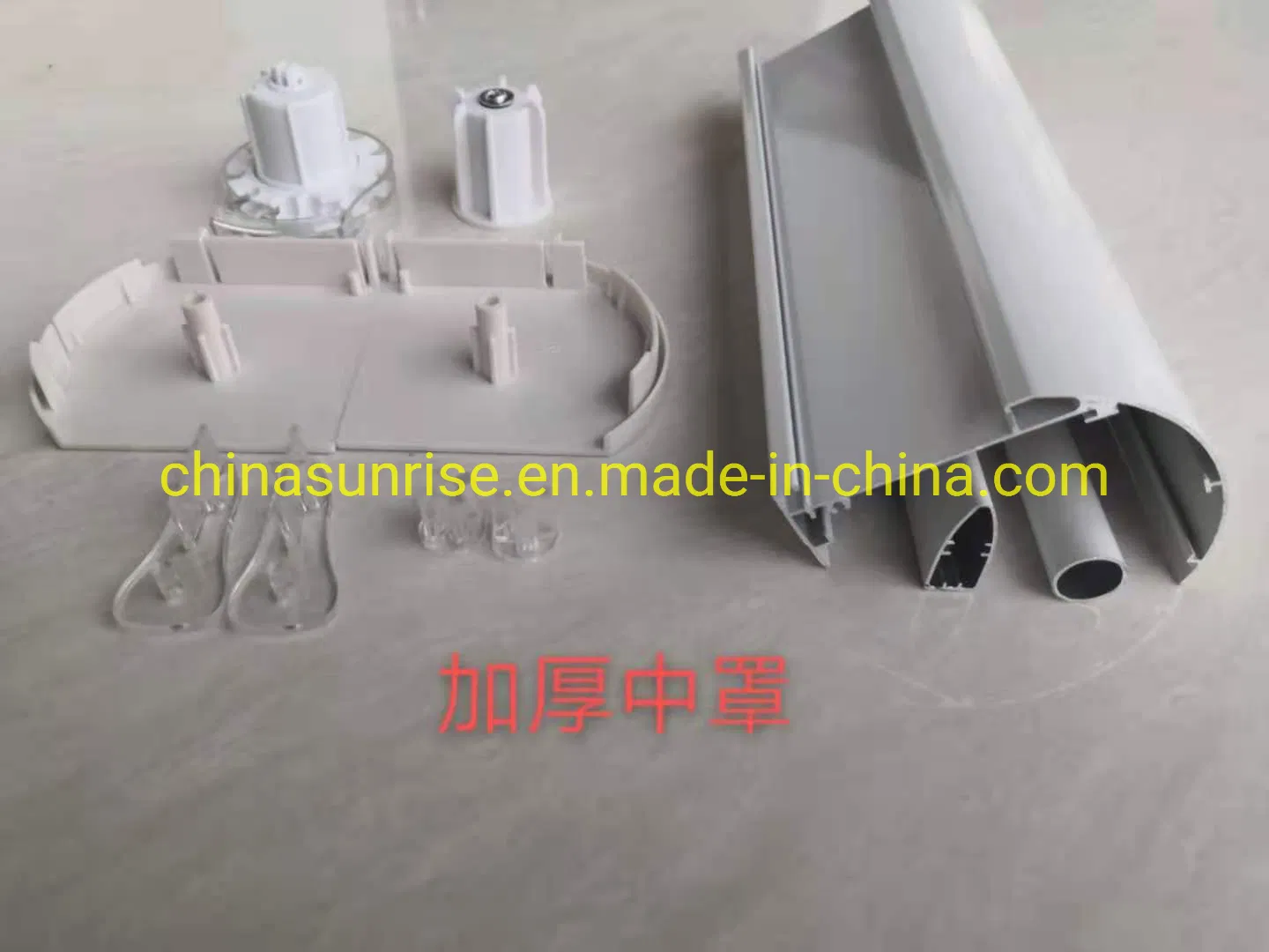 High Quality Metal Material Window Roller Blind Accessories