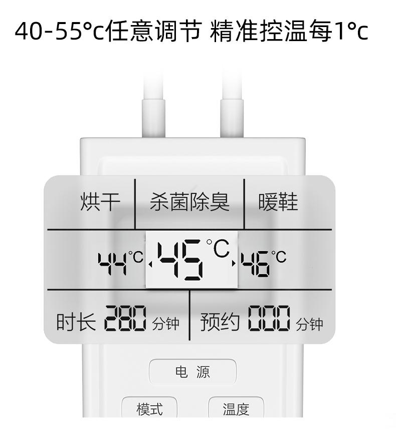Smart Shoe Sterilizer -Pm30 Series