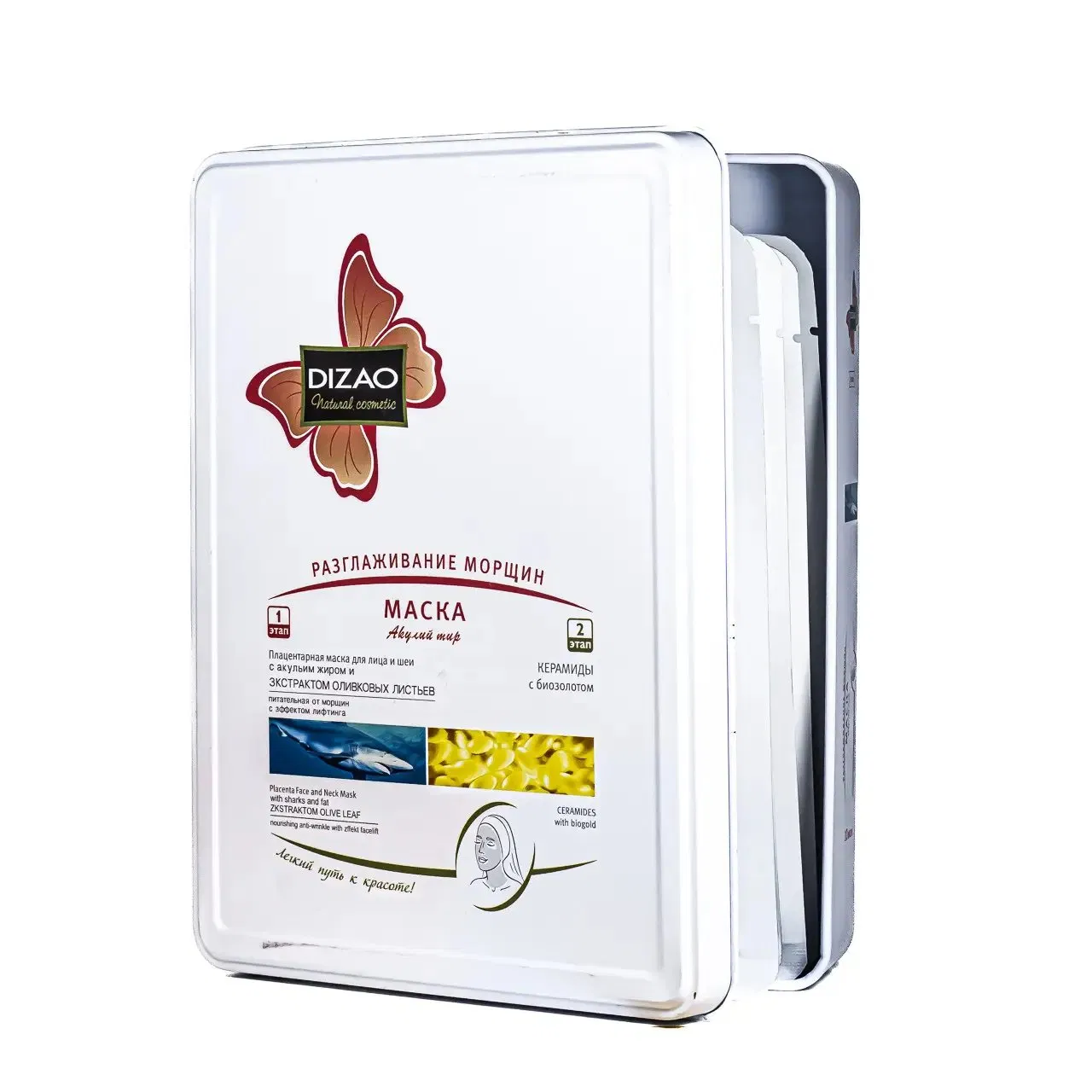 Placenta Eye Mask with Shark Oil and Olive Leaf Extract