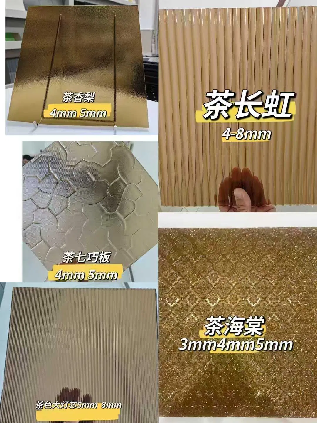 The Manufacturer Supplies Decorative Transparent Color Patterned Glass for Architecture Building Glass