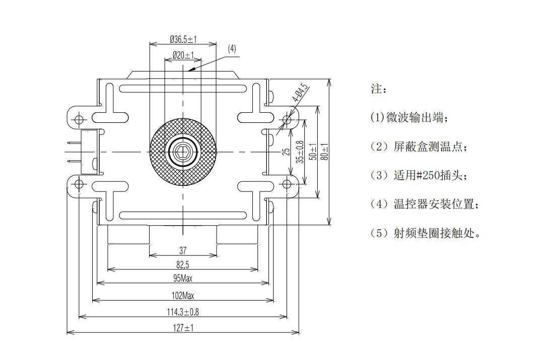 Water Cooling Magnetron Microwave Oven Horizontal Installation Magnetron