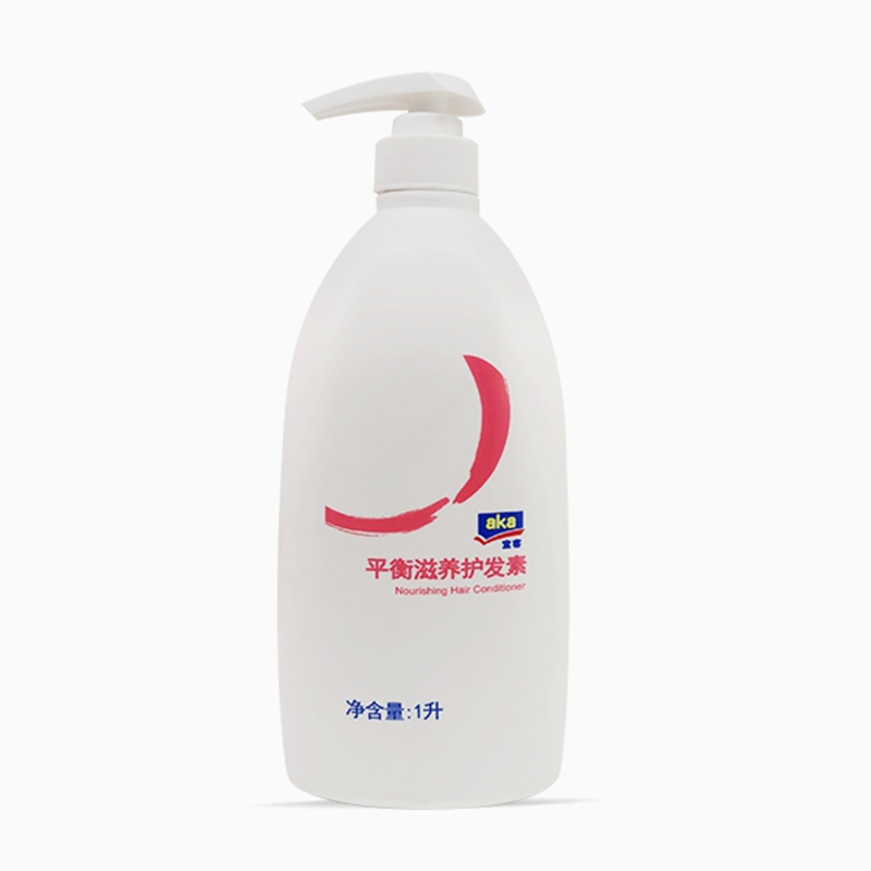 Professional Nourishing Hair Conditioner with Moroccan Argan Oil Keratin Hair Treatment for Frizz Control and Smooth Care