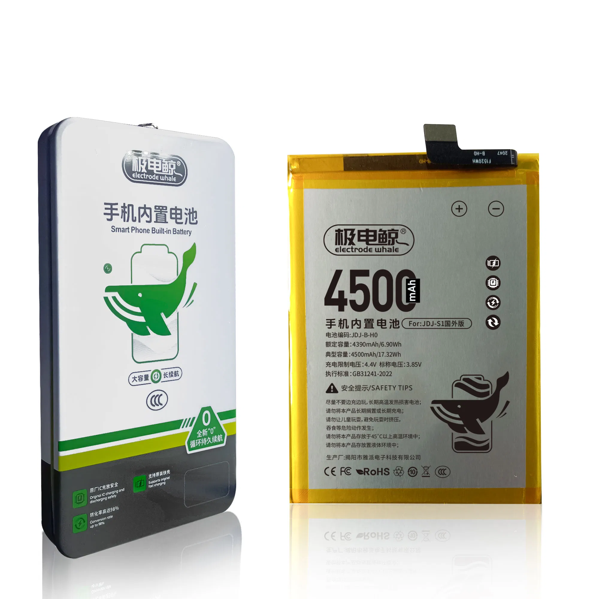 Аккумулятор для Vivo S1, 4500 мАч