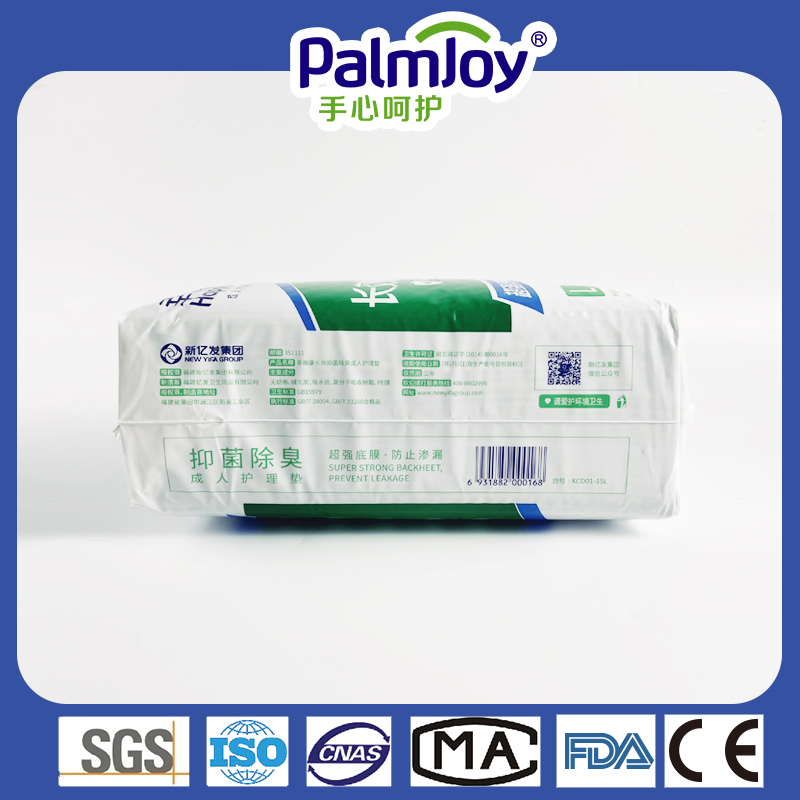 High Absorbency Printed Changing Pad