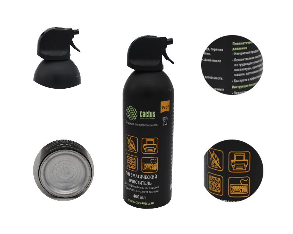 Gafle/OEM Gas R134A Keyboard Aerosol Spray Air Duster