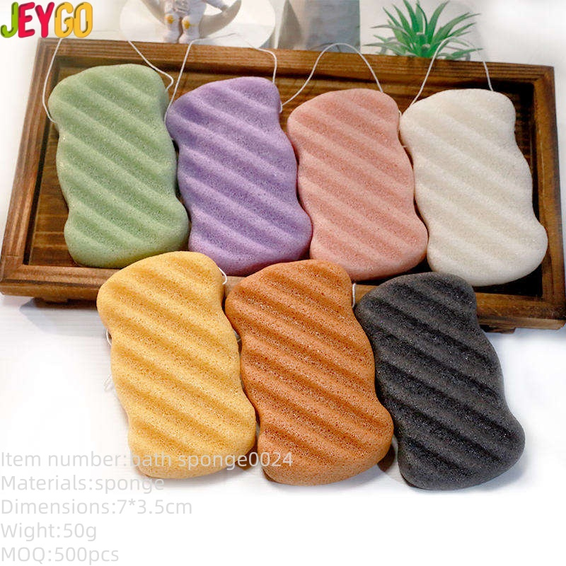 Organic Skincare Natural Exfoliating Bath Sponge Body Made From Konjac for Babies.