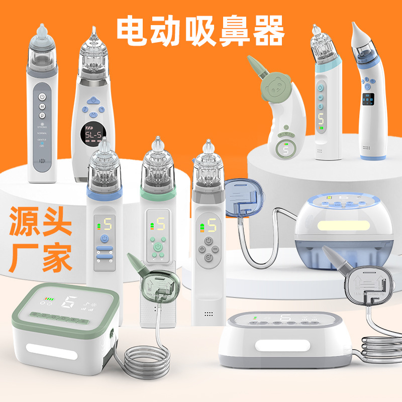 Amazon New Model Quiet Baby Electric Nose Cleaning Nasal Aspirator Nasal Care