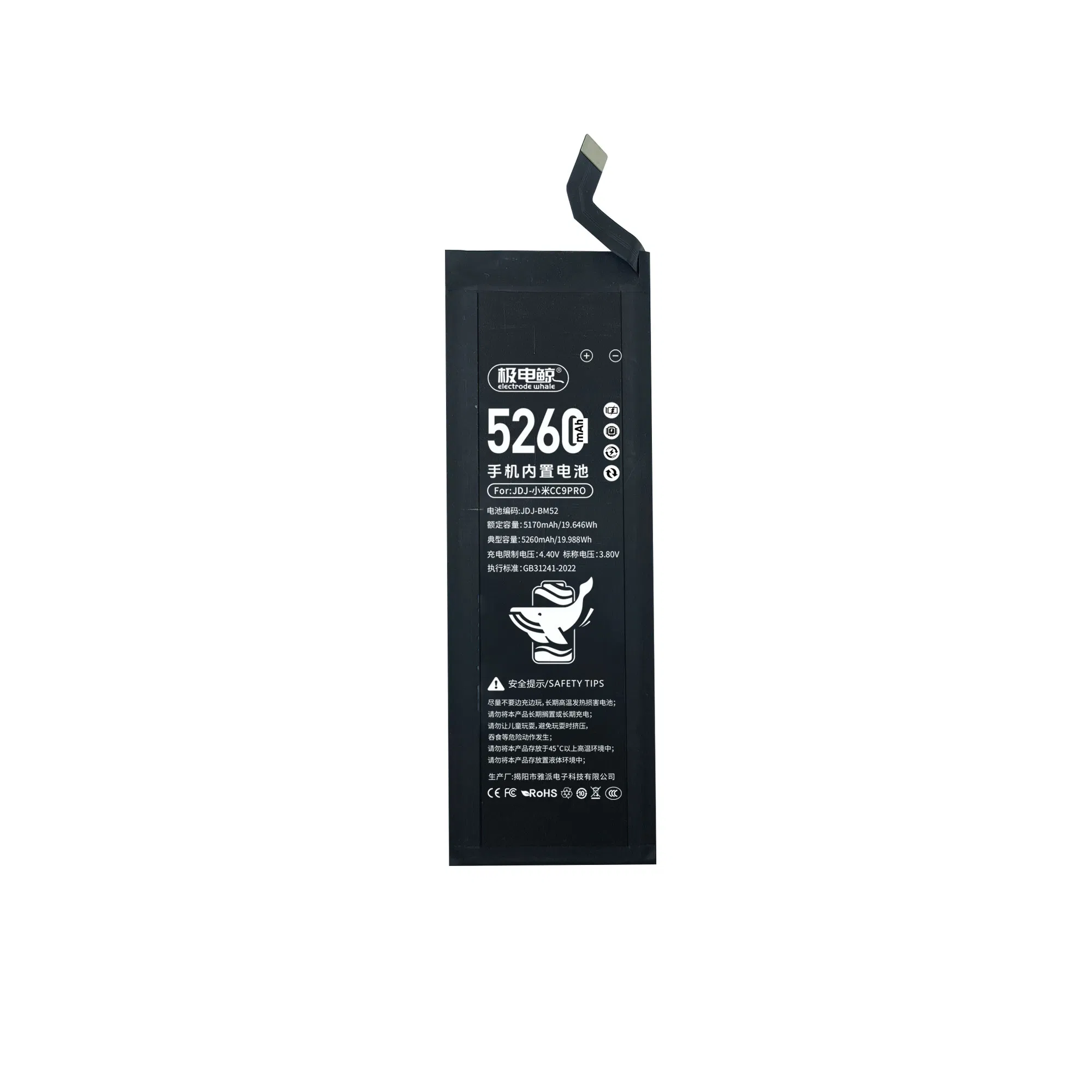 Аккумулятор Yapai для Xiaomi Redmi K30 Pro, BM58, 2500mAh