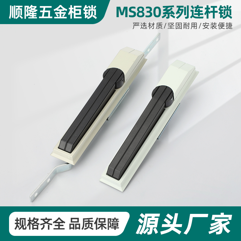 Cabinet Lock for Electrical and Battery Equipment Safety