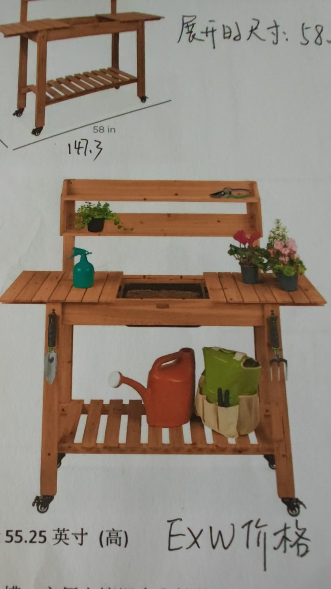 Скамейка садовая деревянная