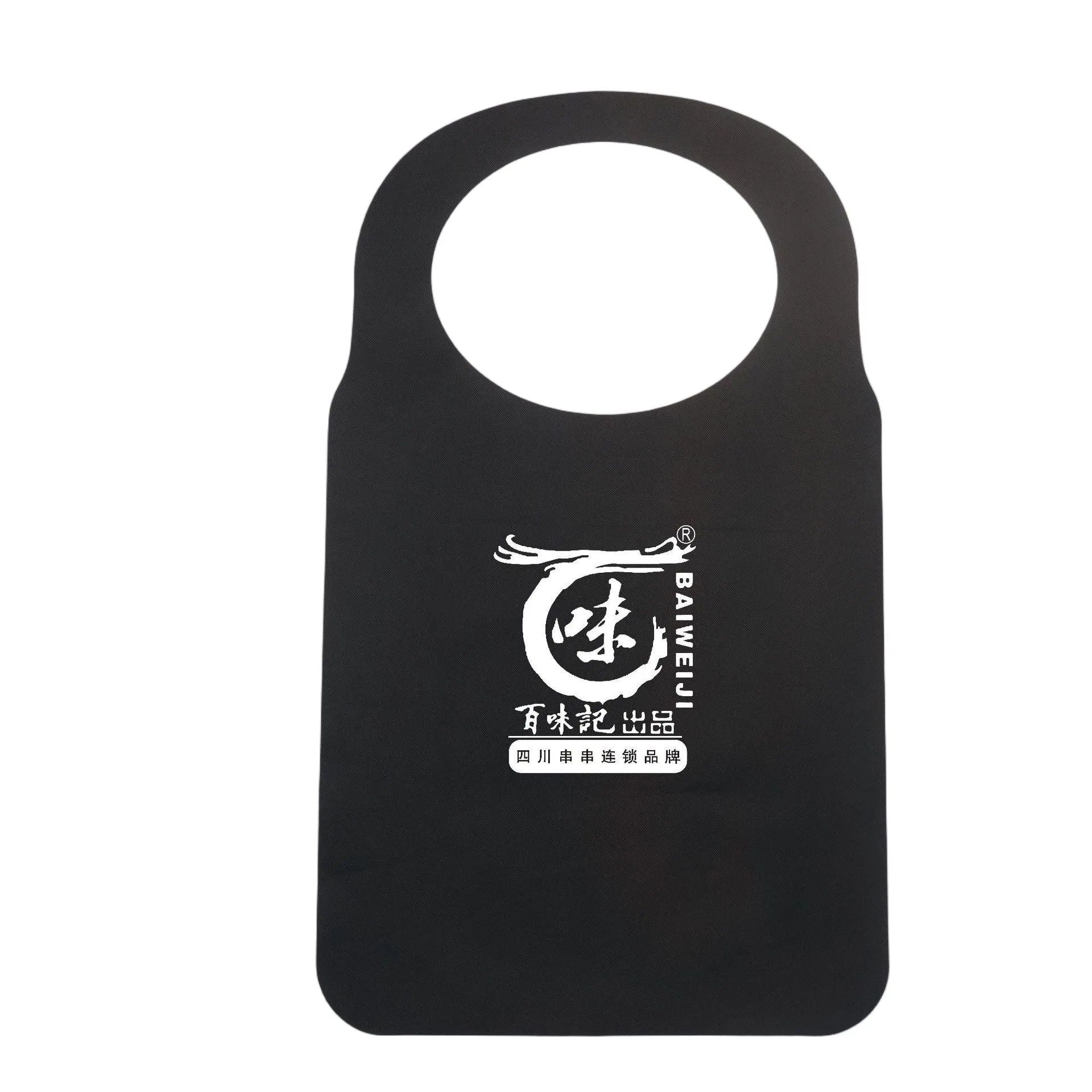 Custom Waterproof Apron for Hotpot Restaurants - Disposable Bib