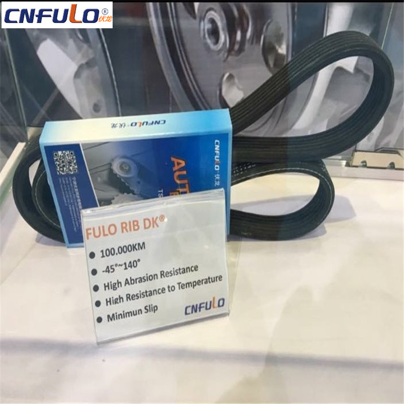 Рифленый ремень высокого качества