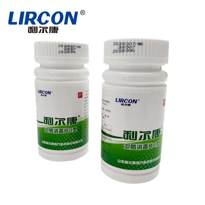 Super Concentrated Home and Hospital Disinfection Effervescent Tablets/Household Envirenment and Object Disinfectant/Water Treatment Made in China