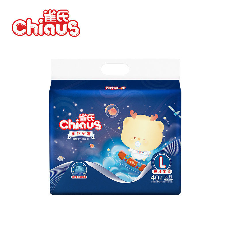 Детские подгузники Chiaus: мягкие и дышащие