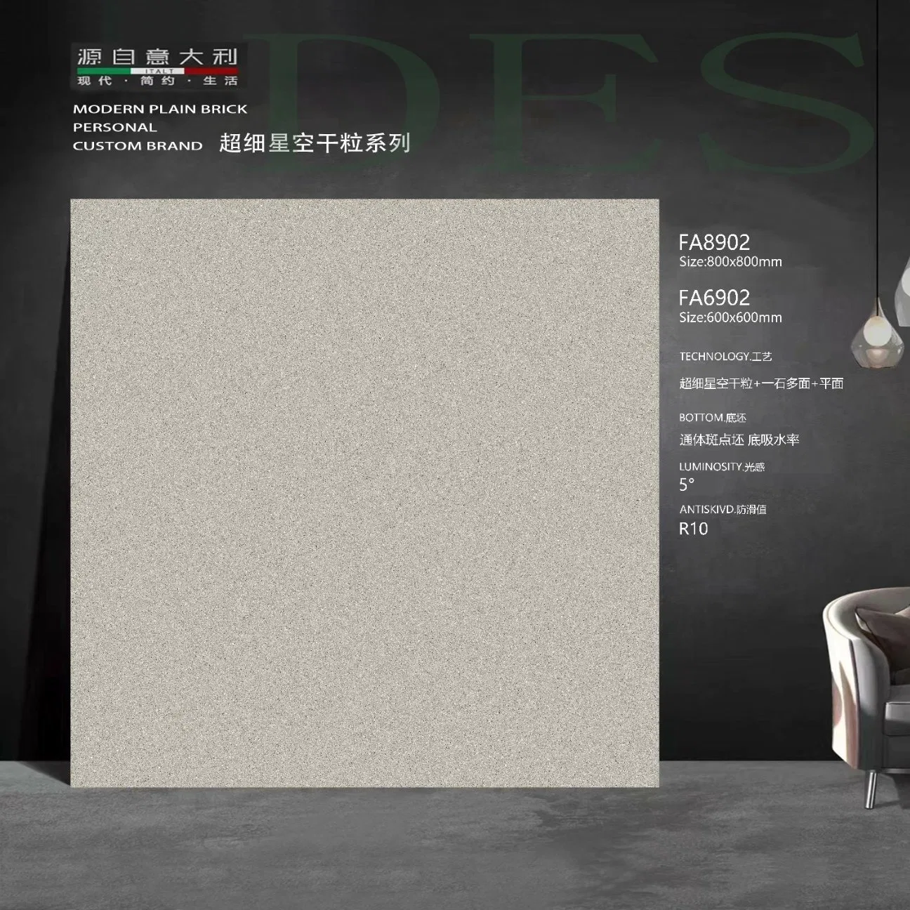 Напольная плитка матовая антискользящая 800x800 мм