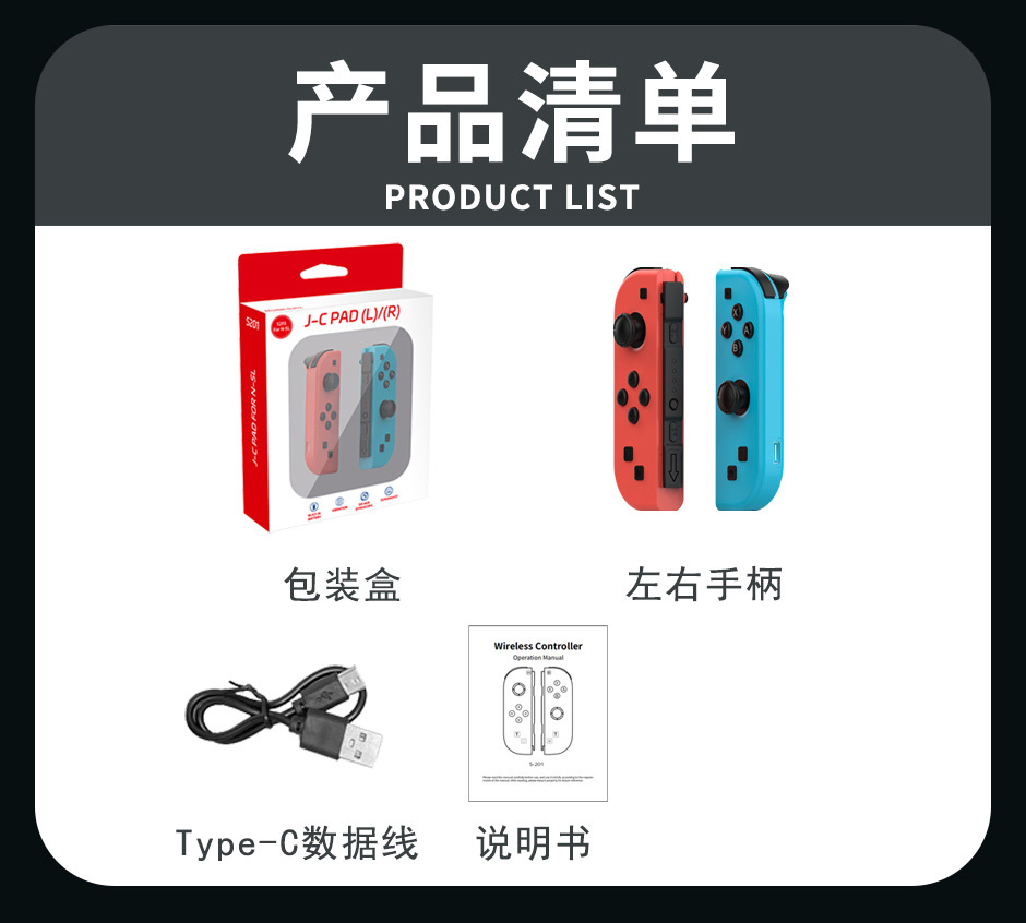 Custom Joypad Game Controller for Nintendo Switch Left Right Wireless Joystick Con S201 L R J-C Pad for N-SL Controller Gamepad
