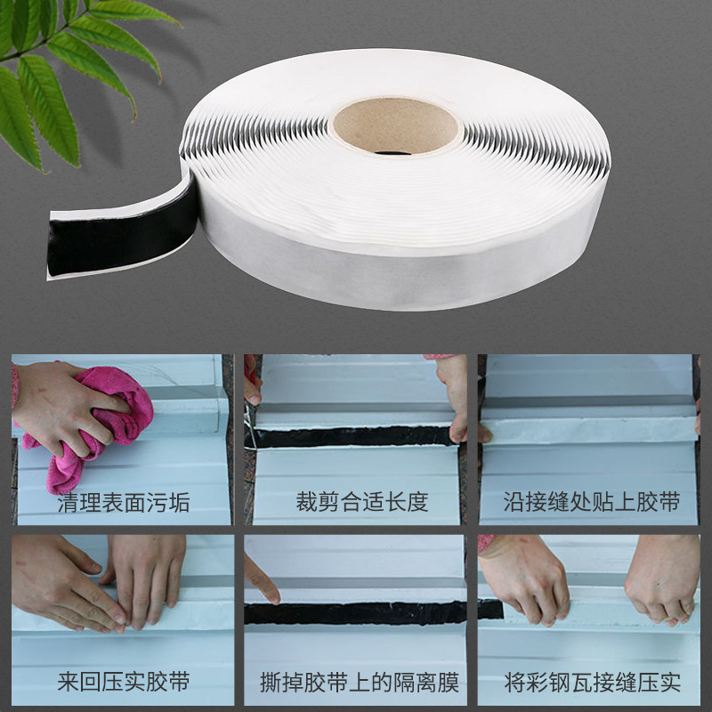 Low Voc Butyl Mastic Tape for Eco-Friendly Building and Renovation
