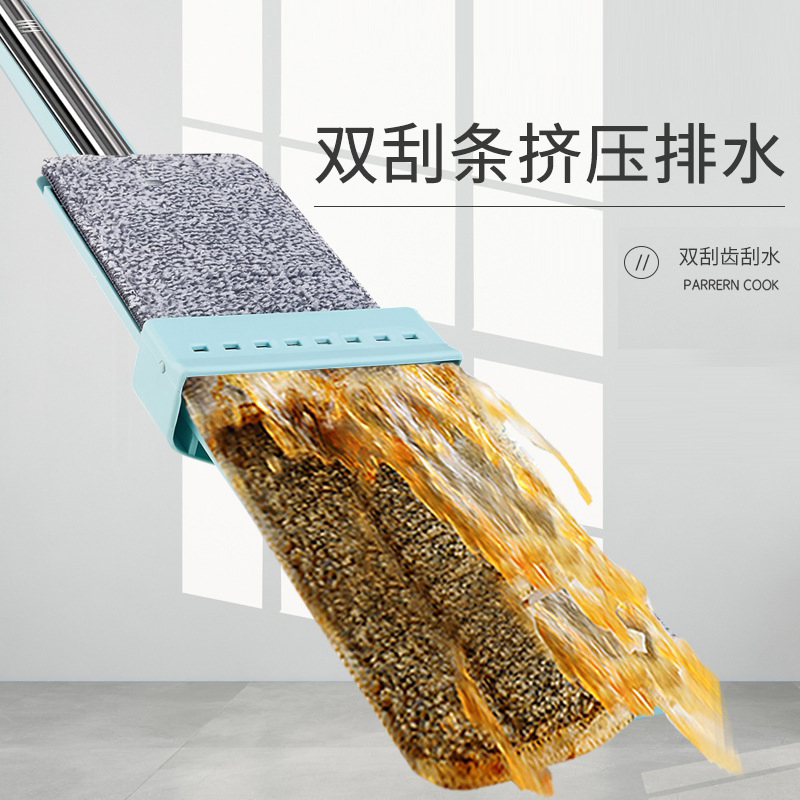 Плоская швабра из нержавеющей стали для влажной и сухой уборки