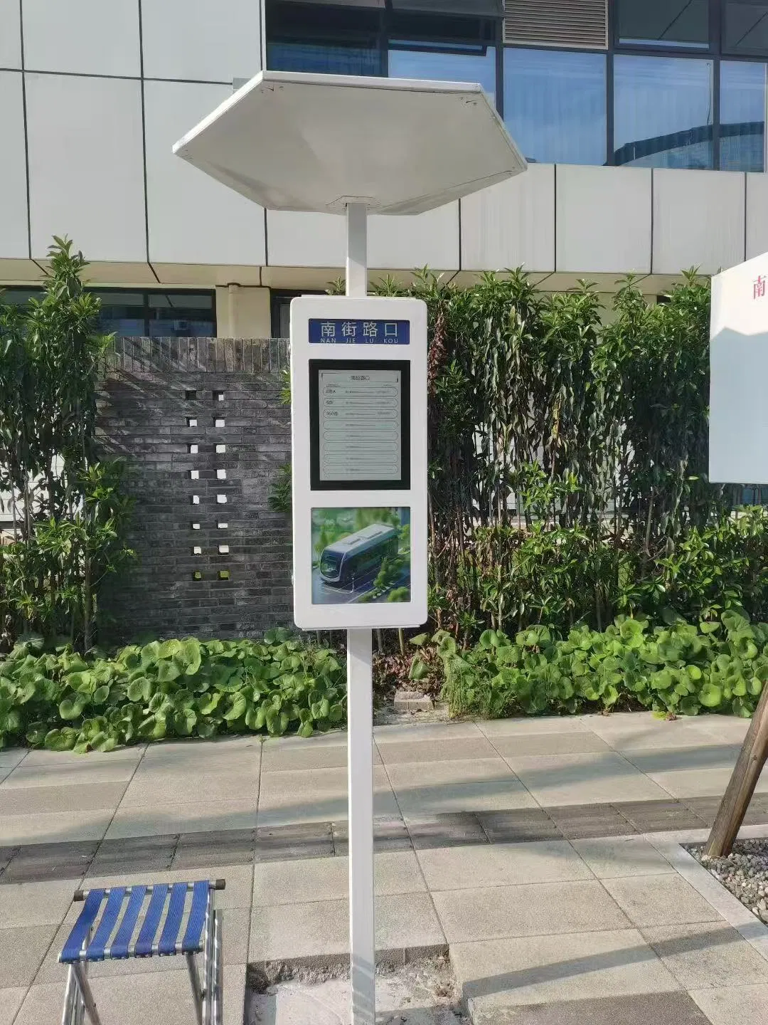 E-Ink Solar Power 31.2 Bus Stop Digital Signage E Ink Display Panel Stop Sign for Bus