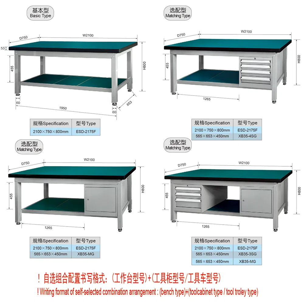 2.1 Meter Metal Garage Heavy Duty Workbench with Tool Cabinet