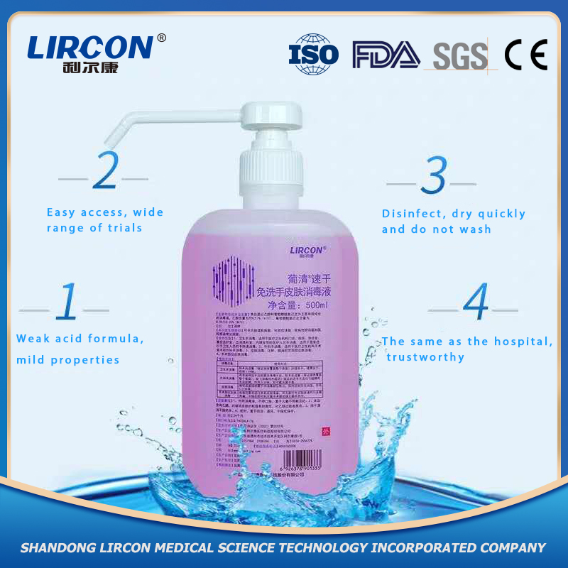 Professional Production 75% Alcohol Content Gel Wash-Free Hand Sanitizer 55ml 100ml for Home Family Use