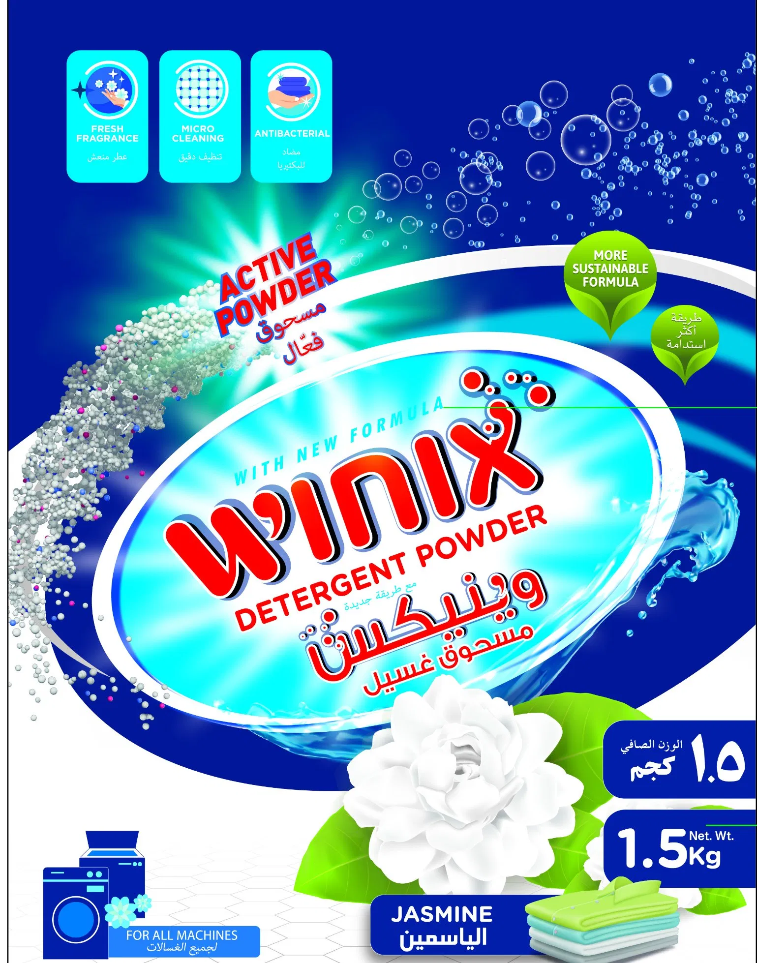 OEM Detergent Powder for Lanudry Washing in Africa