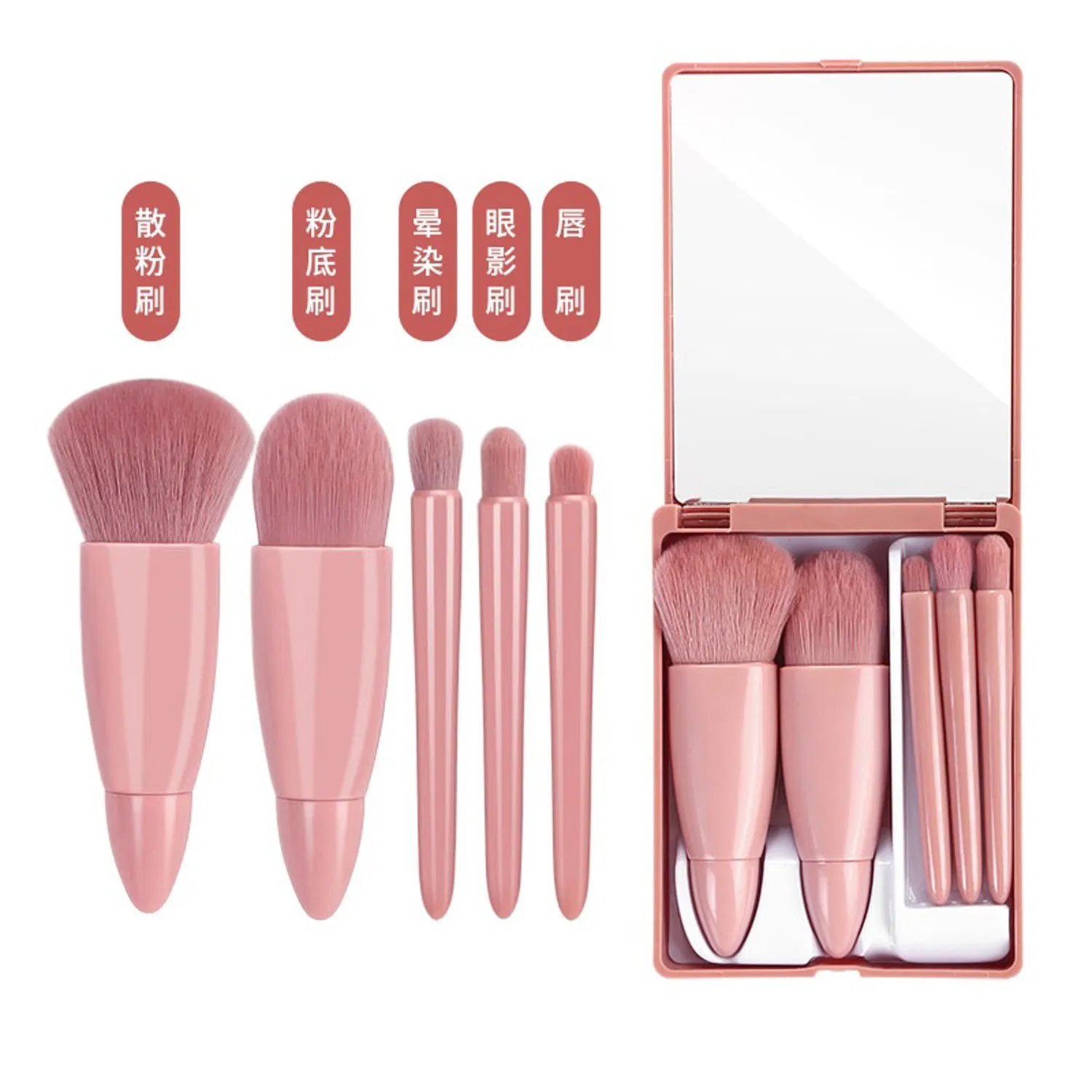 5PCS Mini Complete Function Cosmetic Kit Brush Set Travel Makeup Brushes with Mirror