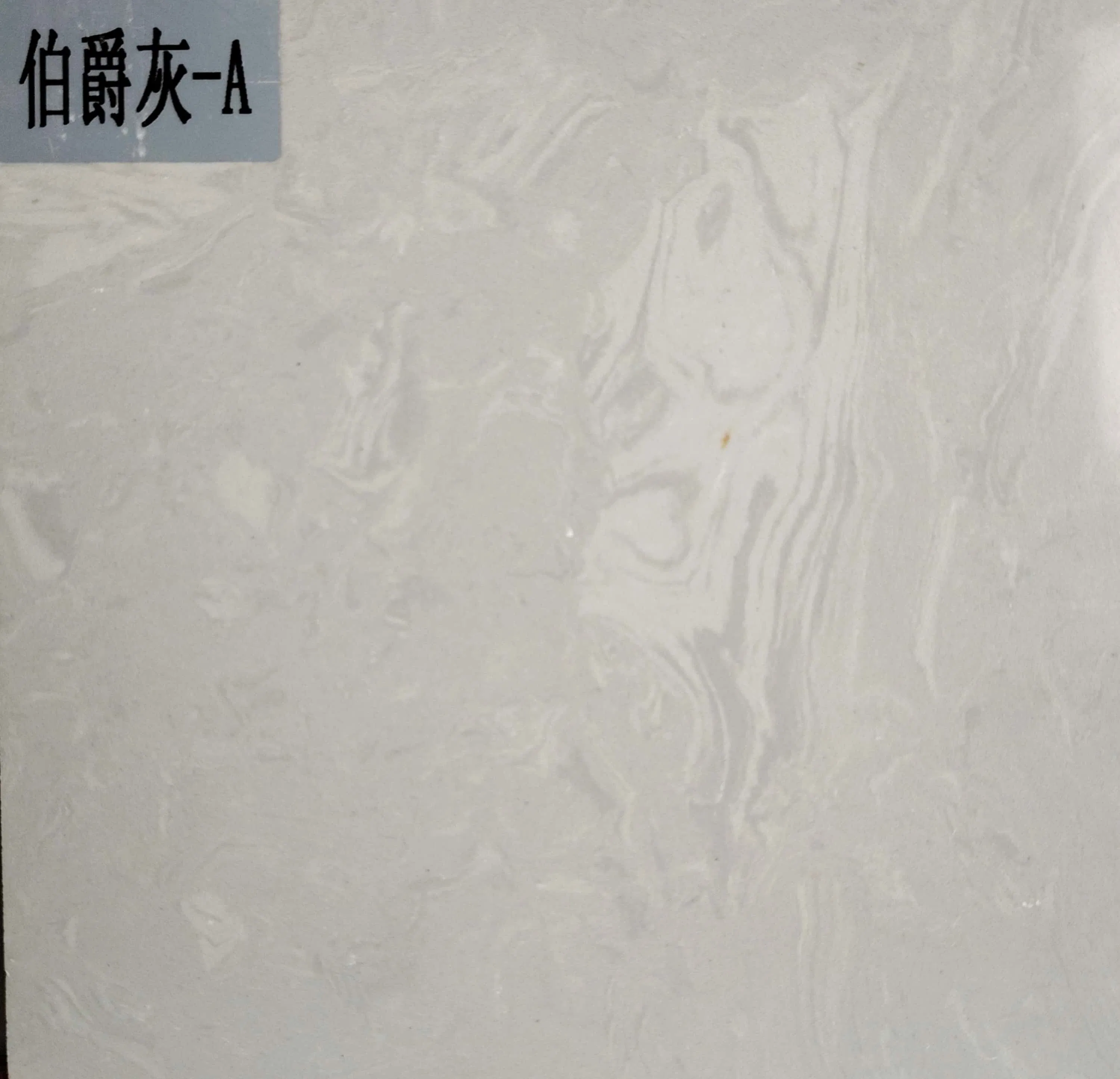 High Quality Artificial Marble Modern Style Grey Marble Stone for Floor Tiles As4002