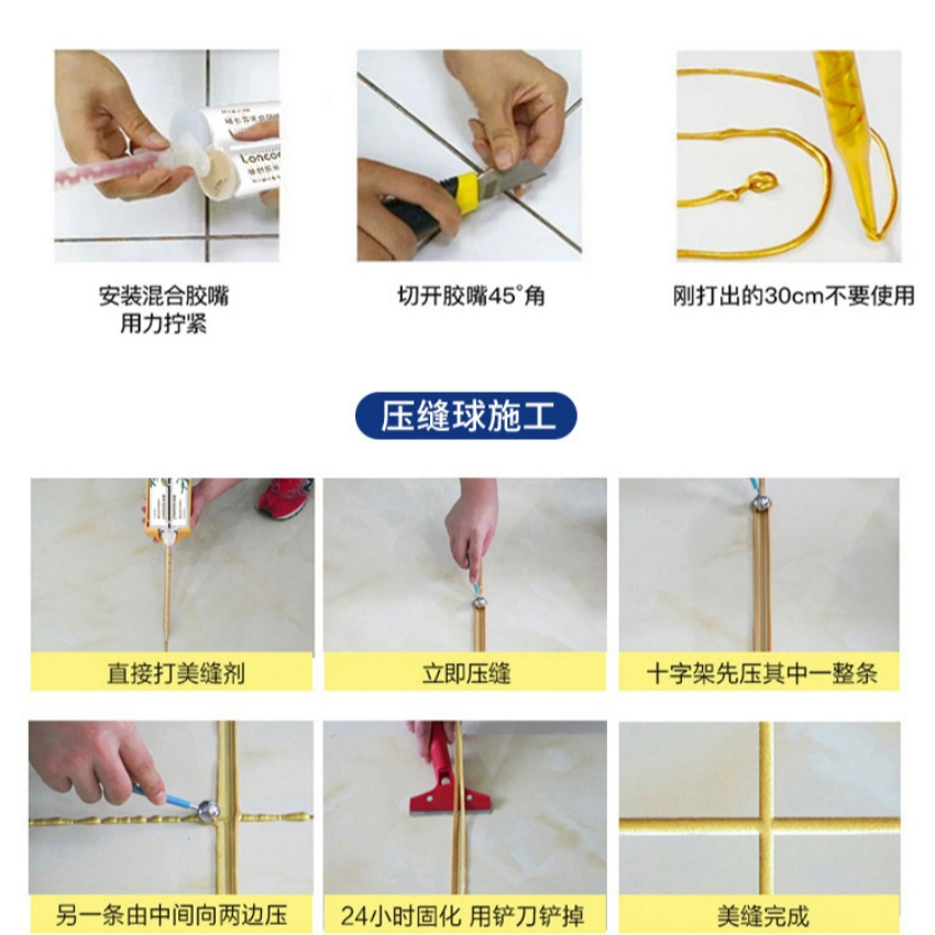 Resina Epoxi Non-Yellowing Glue Epoxy Resin Tile Grout Sealant Adhesive for Kitchen, Ceramic, Tile Floor Both of Indoor and Outdoor
