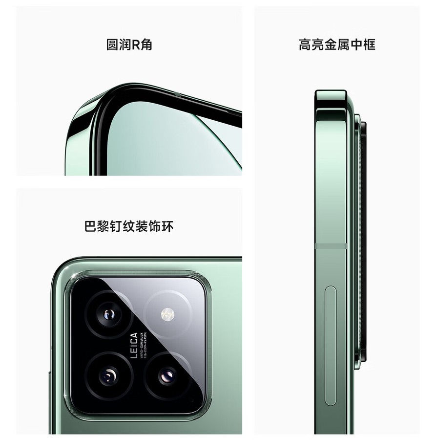Original Unlock Mobile Phone for 14 5g Smart Phone Mobile Phone Second-Hand Phone Smart Phone SD 8 Gen3 Wireless NFC Android 13
