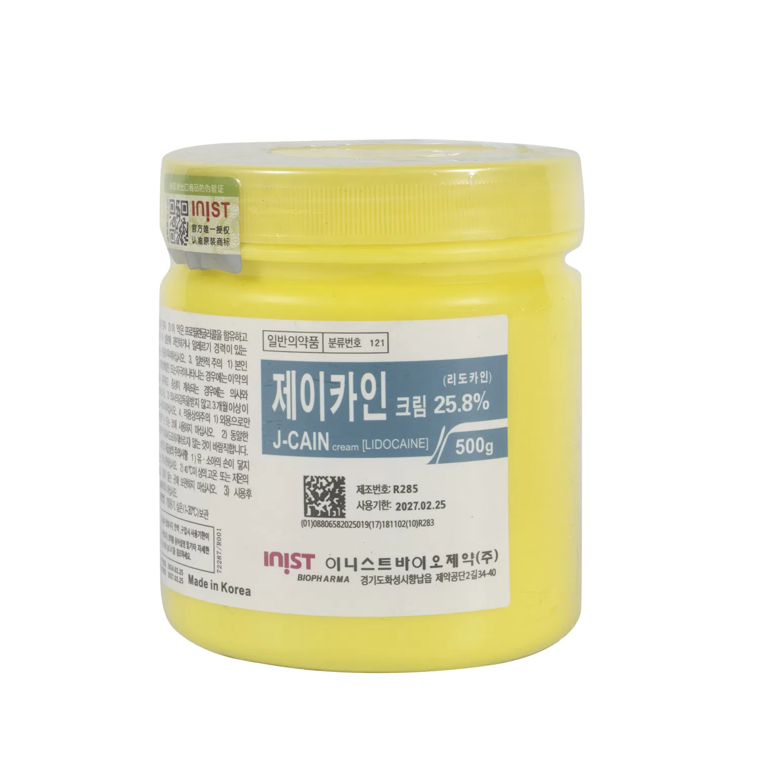 Popular Sale 15.6% 19.8% 25.8% 29.9% 50% 79.9% J-Cain Numbing Cream 500g Anesthetic Treatment Tattoo Supply