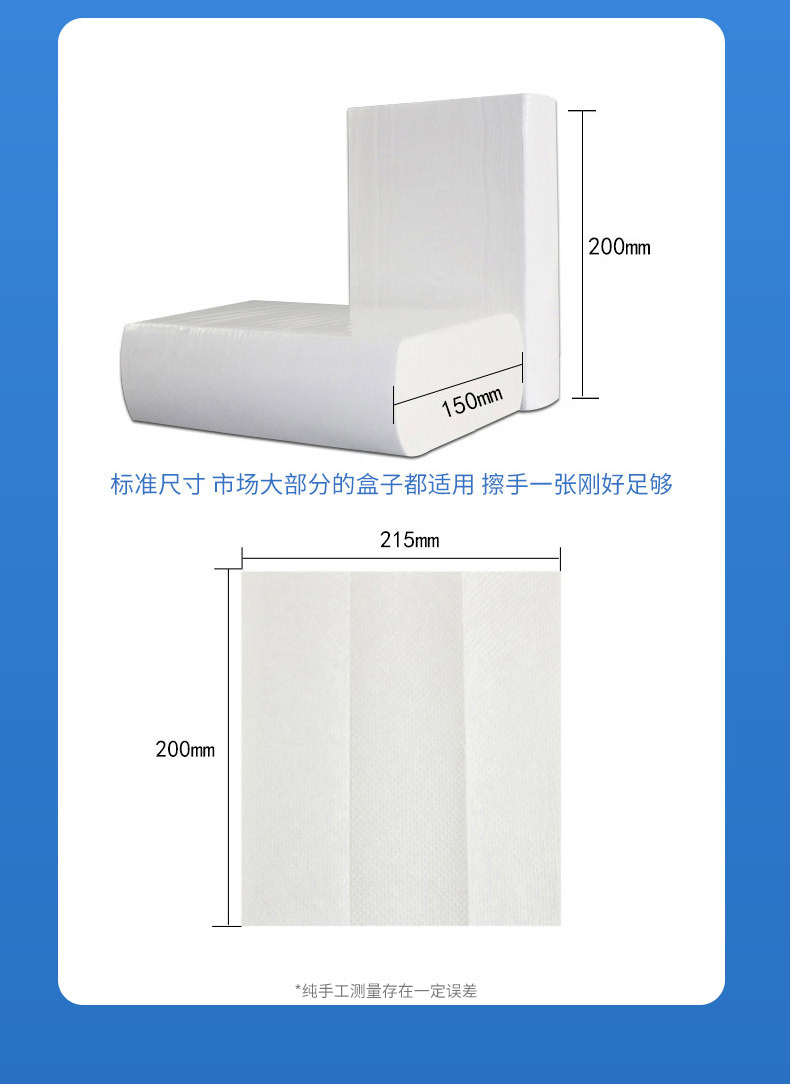 High Quality 1 Ply No Embossing Strong Water Absorption Multifold Hand Paper Tissue Towel
