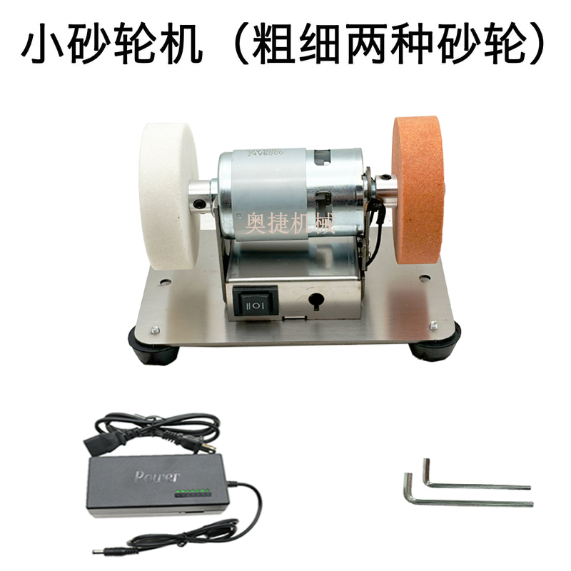 Portable Dual Wheel Grinder for Small Workshop and DIY Projects