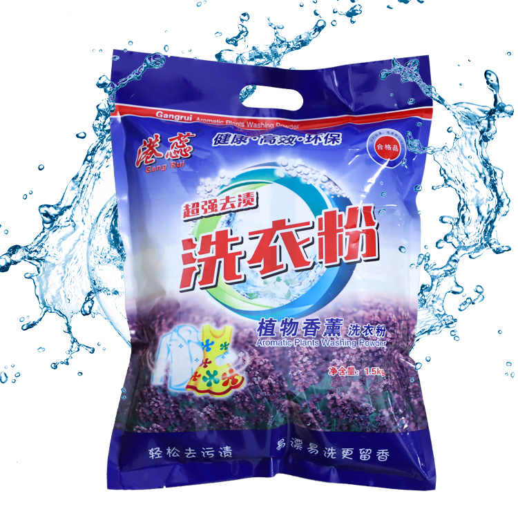 Made in China Cheap and Fine Easy to Use Washing Powder