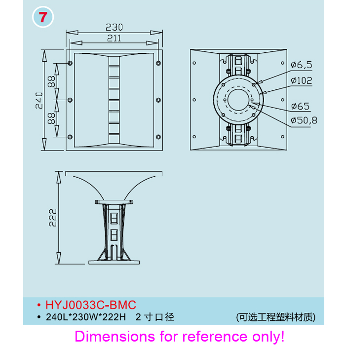 2" 240L*230W*222h BMC Speaker Horn for Hf 50mm Hf Compression Driver (0033C)
