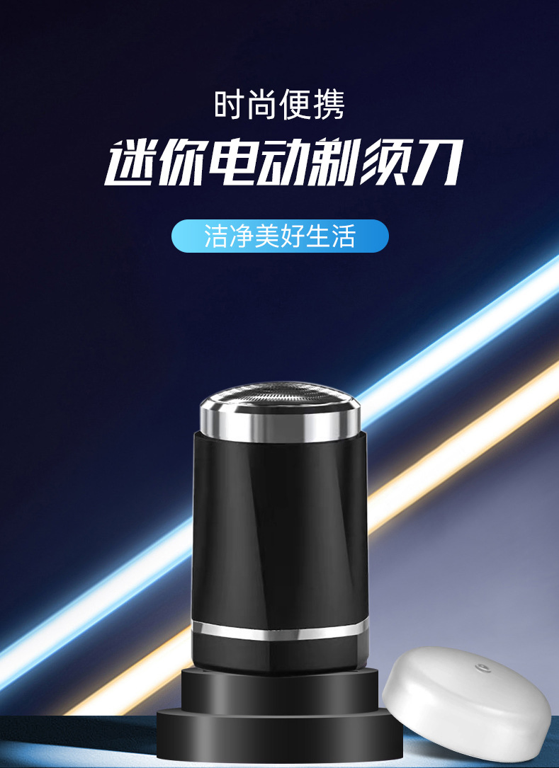 Mini Portable Beard Razor for Stylish Men on The Go