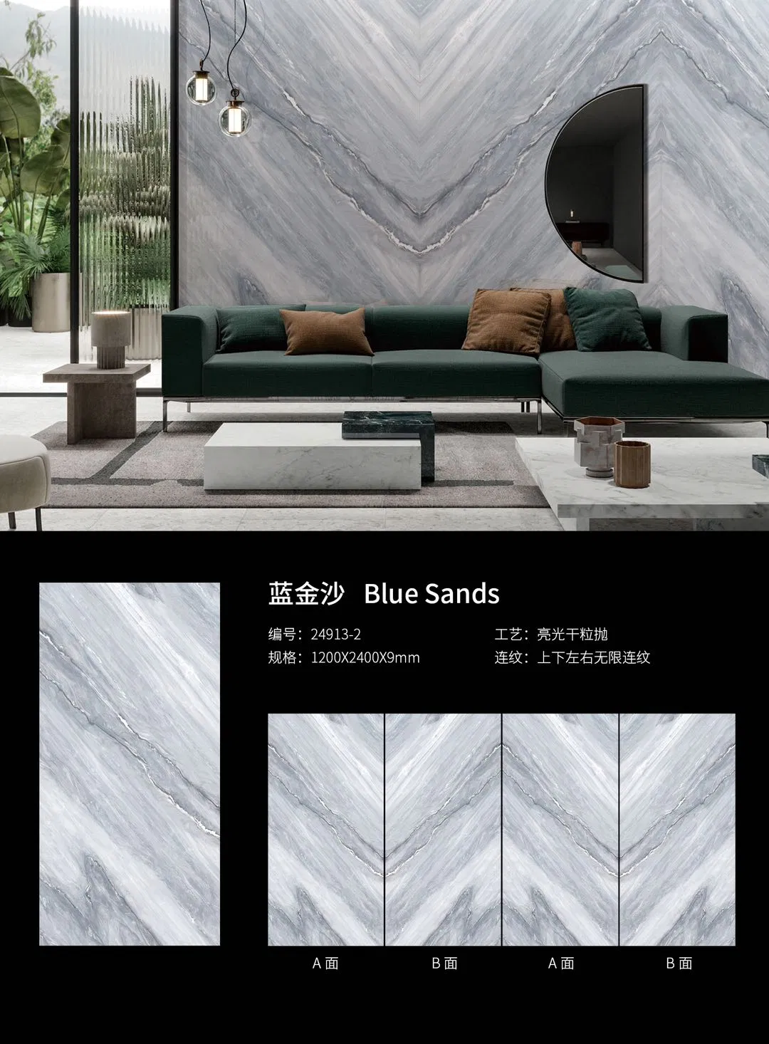 Hot Selling Foshan Building Material 1200*2400*9mm Big Size Tile Polished Floor Wall Sintered Stone