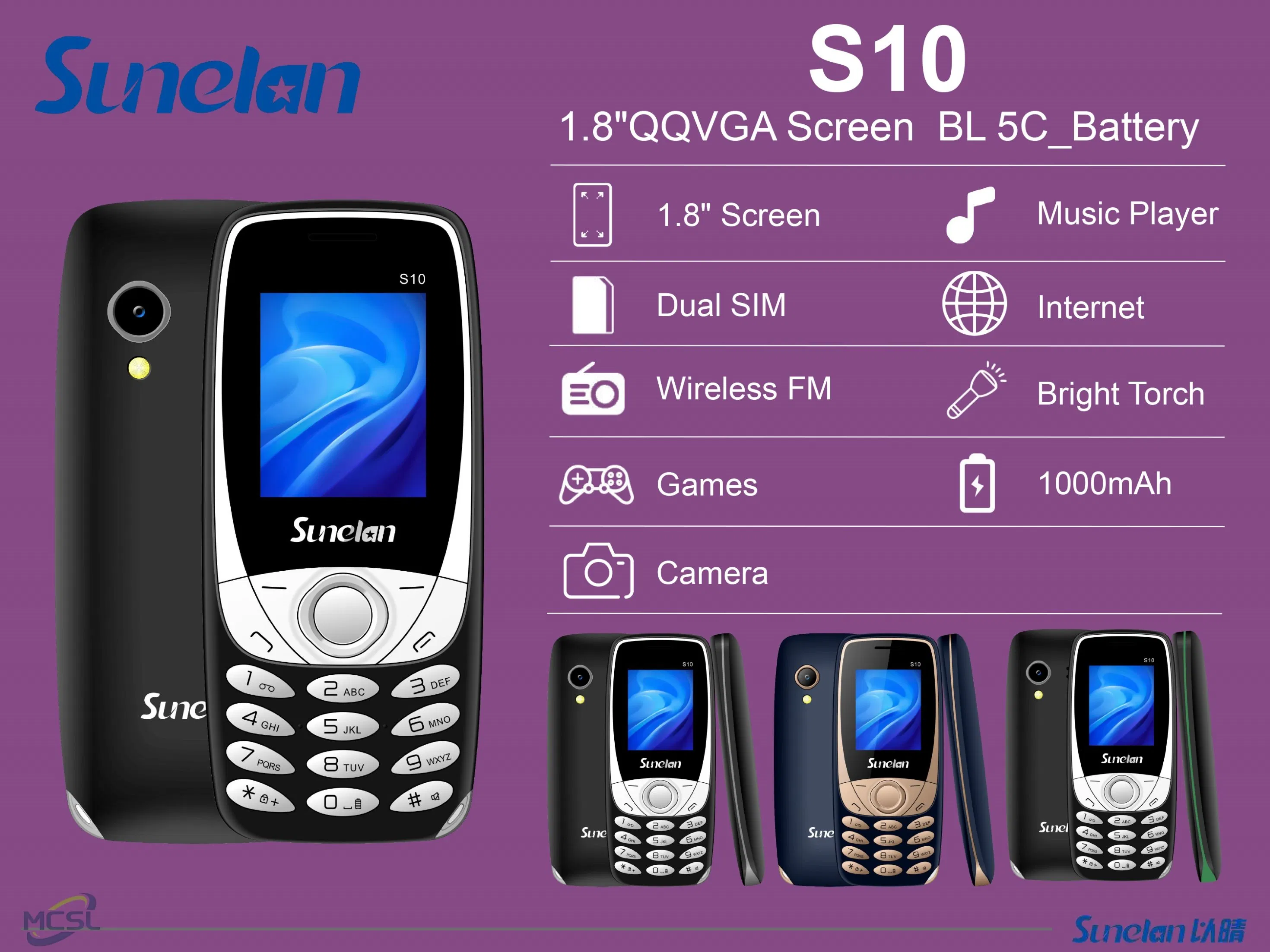 Кнопочный телефон Sunelan S10, 2 SIM, 1.8 дюйма