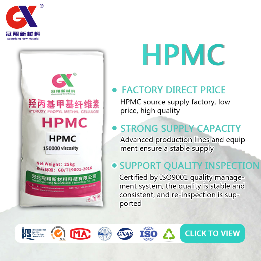 Customized Wall Putty Raw Material Cement Based Plaster Mortar Additive Hypromellose HPMC