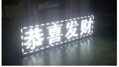 Weatherproof P10 LED Message Board Module Screen for Outdoors