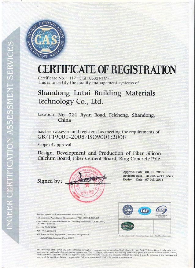 Wood Grain Fiber Cement Board Outdoor and Indoor Floor and Wall Decoration