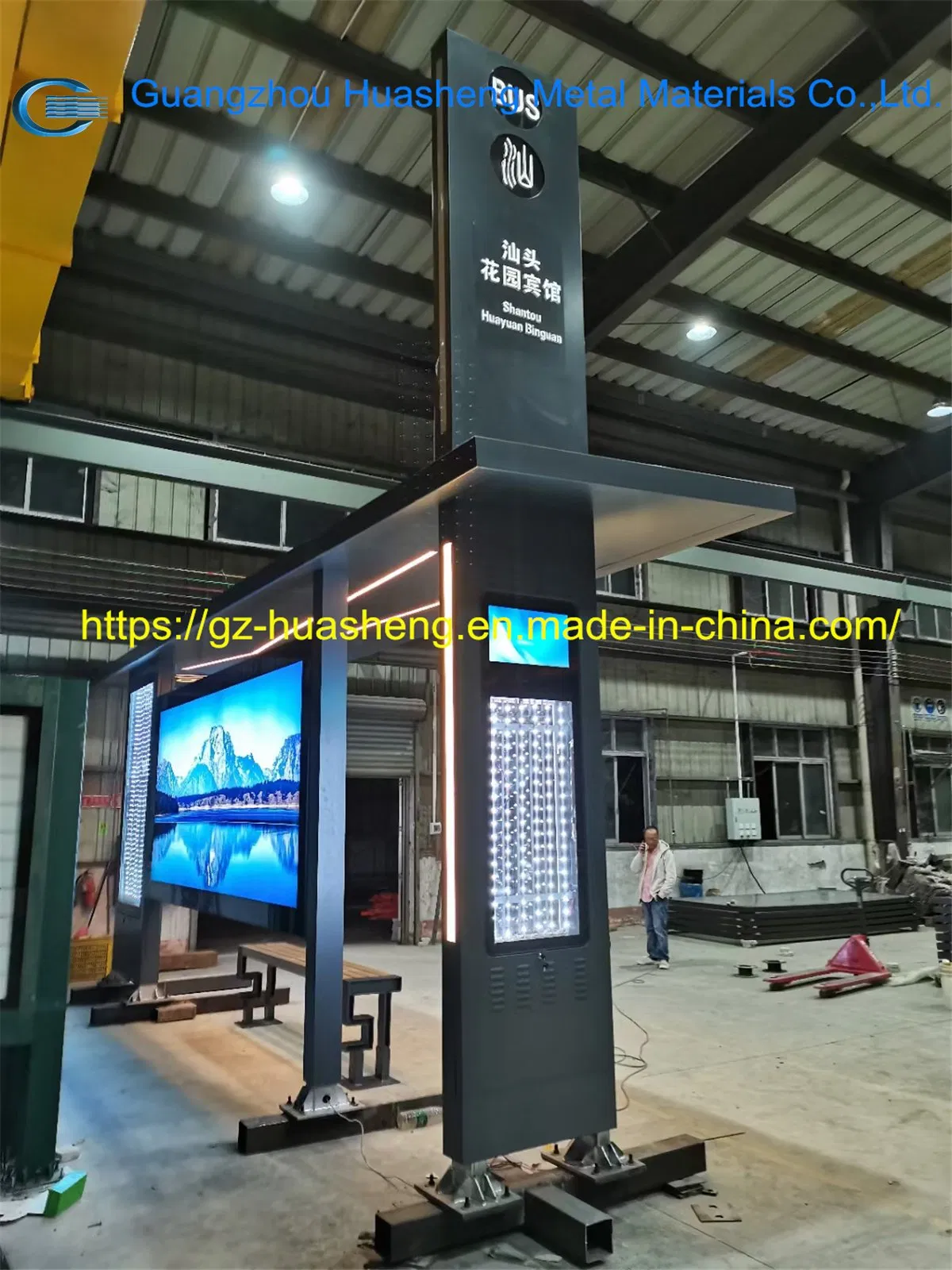 Smart Bus Stop Shelter (HS-BS-S002)