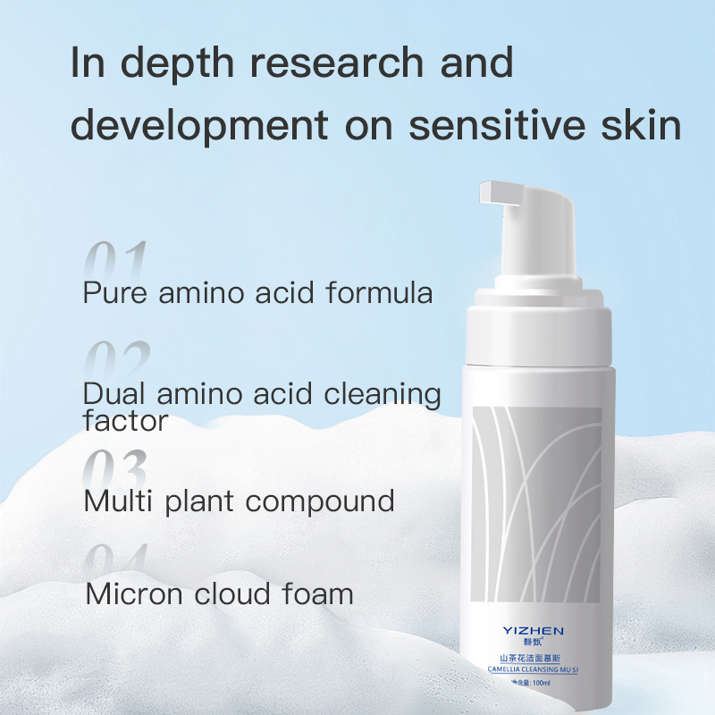 Skin Care Amino Acid for Sensitive Skin Cleansing Mousse