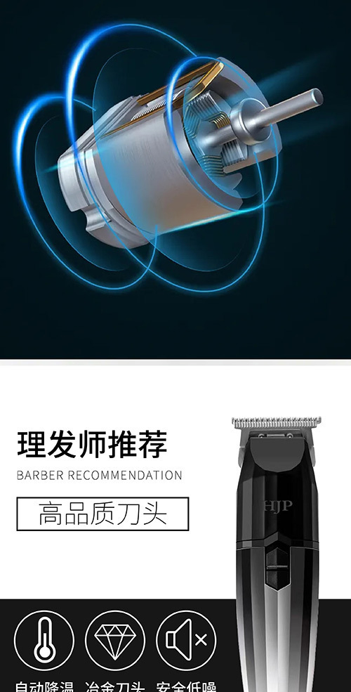 New Electric Barber Push Rechargeable Full-Body Trimmer Barber Hair Salon Dedicated